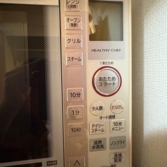 オーブンレンジお譲りしますの画像