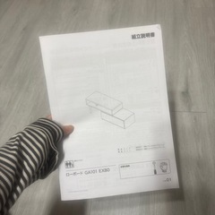 ニトリ　テレビボード　伸縮式テレビ台　の画像