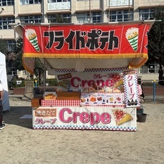 急大大募集、12月、1月イベントなどスタッフ募集の画像