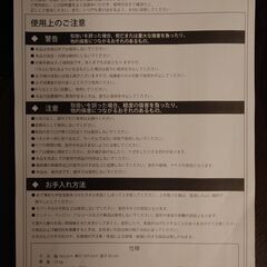 ベビーゲート　高さ２種　１６枚（内扉タイプ２枚）の画像