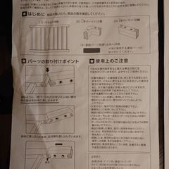 ベビーゲート　高さ２種　１６枚（内扉タイプ２枚）の画像