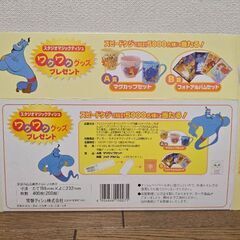 ティッシュの箱 アラジン ヘラクレス 美女と野獣 シンバ アリエル レトロの画像