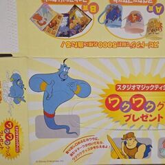 ティッシュの箱 アラジン ヘラクレス 美女と野獣 シンバ アリエル レトロの画像
