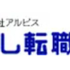 【未経験者歓迎】トラック運転手/未経験OK/学歴不問/車通勤OK/南アルプス市 山梨県南アルプス市(常永)ドライバーの画像