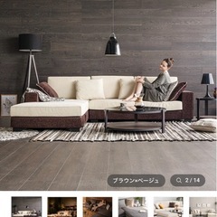 ARMONIAソファの画像