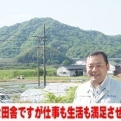 【高収入】【最大6万円の家賃補助で生活も充実】「家」の総合工事店でリフォーム工事の現場管理者 京都府与謝郡与謝野町(岩滝口)施工管理の画像