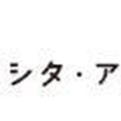 【未経験者歓迎】【YouTubeも人気の工務店】未経験OK！家づくりプロジェクトの進行管理 兵庫県姫路市(播磨高岡)施工管理の画像