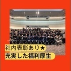 【未経験者歓迎】足場組立の現場作業スタッフ/未経験OK/寮完備/週払いOK/福岡市西区 福岡県福岡市西区(橋本)作業員の画像