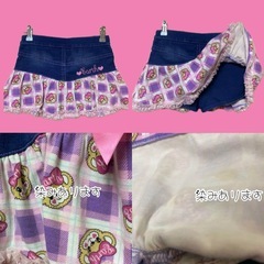 アースマジック 140 センチ セットの画像