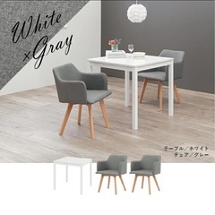 ダイニングテーブルセットの画像
