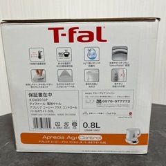 T-fal 電気ケトル 【新品未使用】の画像