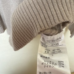 SUREVE フロントクロスリブニット Ｌ ベージュの画像