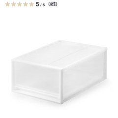 無印良品　プロピレンケース　の画像