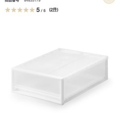 無印良品　プロピレンケース　の画像