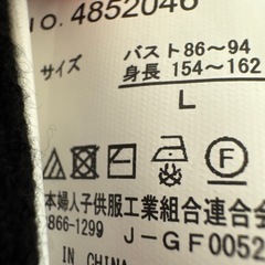 SUREVE スクエアネックリブニット Ｌ 黒の画像