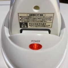 M661 NITORI コードレスアイロン ケース付き の画像