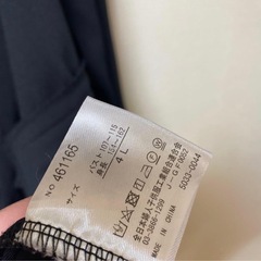 美品 LUNACION ノーカラージャケット 4Lの画像