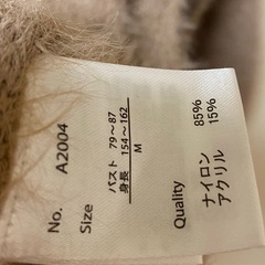 SUREVE ベージュ Vネックニット Mの画像