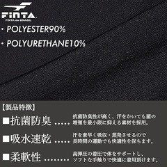 FINTA サッカー フットサル 大人用 インナーシャツ FTW7027 Lの画像