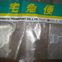 ヤマト　キャリーバック用配達カバーの画像