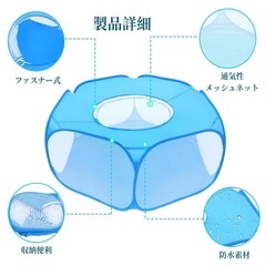 小動物ペットサークル　メッシュ120cmの画像
