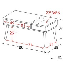 引き取り限定 センターテーブル ローテーブルの画像
