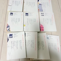 【全巻セット】婚姻届に伴を捺しただけですが【1-10巻】の画像