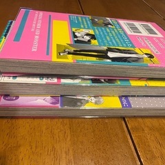 【セット】春の嵐とモンスター1.2.3巻【美品】の画像