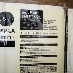 ウッドクッションシート　2セットの画像