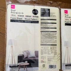 ウッドクッションシート　2セットの画像