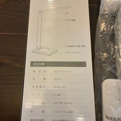 LEDデスクライト　目に優しい　省エネ　節電　勉強机　ホワイトの画像