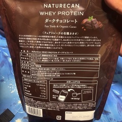 プロテイン3袋の画像