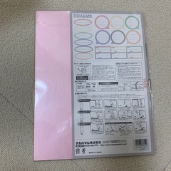 【ナカバヤシ】フエルアルバム100年台紙(新品未使用品)の画像