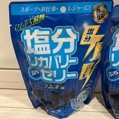 塩分ぷちゼリー　13個　ラムネ味の画像