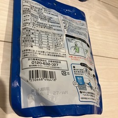 塩分ぷちゼリー　13個　ラムネ味の画像