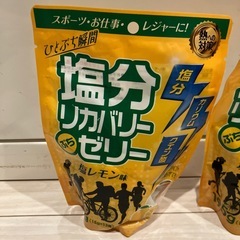 塩分ぷちゼリー　13個　塩レモン味の画像