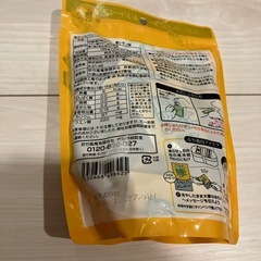 塩分ぷちゼリー　13個　塩レモン味の画像