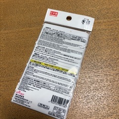 ダイソーネームテープ　の画像
