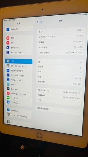 期間限定値引 iPad AIR2 とiPad MINI４