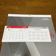 野村證券カレンダーの画像