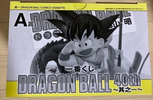 一番くじ ドラゴンボール A賞 B賞 巻一 巻四十二 フィギュア セット