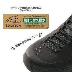 ワークマンシューズの画像