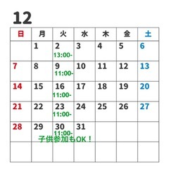 〈年内限定・初回体験〉マットピラティスの画像