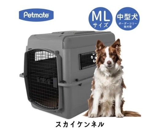 完売品バリケンネル 航空機用 クレート キャリー 中型犬 300 ML すのこ付