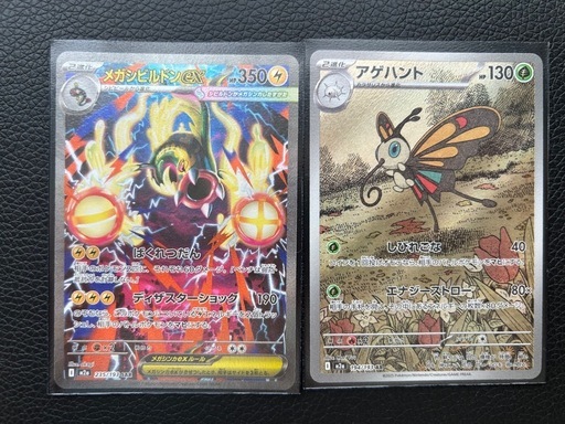 メガドリームex ゴッドパック 最終値下げ (ぴか) 春日町のカードゲーム