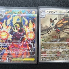 メガドリームex ゴッドパック 最終値下げ (ぴか) 春日町のカードゲーム