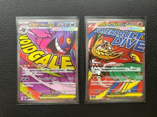 メガドリームex ゴッドパック (ぴか) 春日町のカードゲーム