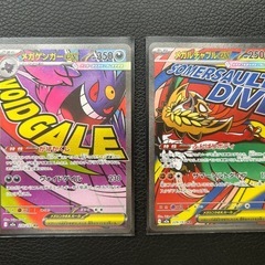 メガドリームex ゴッドパック 最終値下げ (ぴか) 春日町のカードゲーム