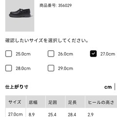 GUの厚底靴の画像