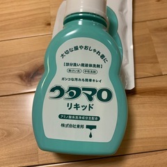 洗剤の画像